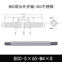 BCC-5×60-M4×8