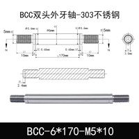 BCC-6×170-M5×10