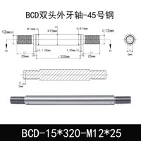 BCD-15×320-M12×25