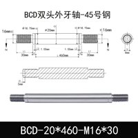 BCD-20×460-M16×30