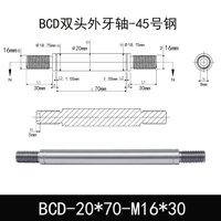BCD-20×70-M16×30