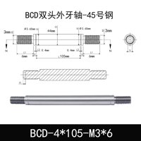 BCD-4×105-M3×6