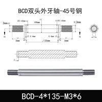 BCD-4×135-M3×6