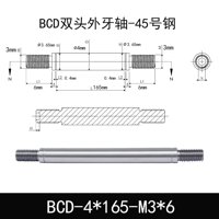 BCD-4×165-M3×6