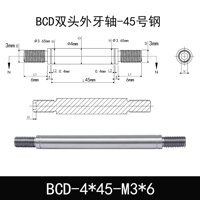 BCD-4×45-M3×6