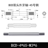 BCD-4×65-M3×6