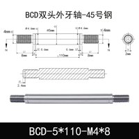 BCD-5×110-M4×8