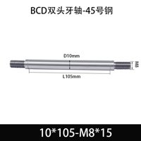 BCE-10×100-M8×15