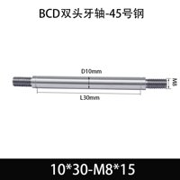 BCE-10×25-M8×15