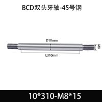 BCE-10×300-M8×15