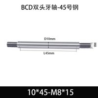BCE-10×40-M8×15