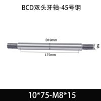 BCE-10×70-M8×15