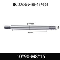 BCE-10×85-M8×15
