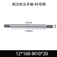 BCE-12×155-M10×20