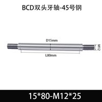 BCE-15×75-M12×25