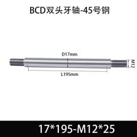 BCE-17×185-M12×25
