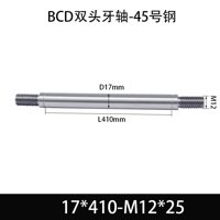 BCE-17×390-M12×25