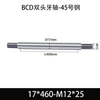 BCE-17×440-M12×25