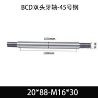 BCE-20×490-M16×30