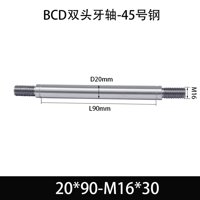 BCE-20×80-M16×30