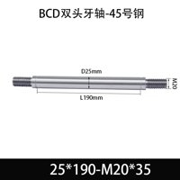BCE-25×165-M20×35