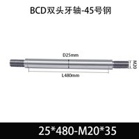 BCE-25×430-M20×35