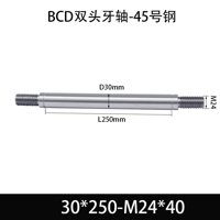 BCE-30×200-M24×40