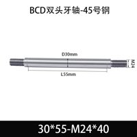 BCE-30×30-M24×40