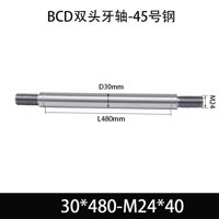 BCE-30×430-M24×40