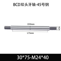 BCE-30×50-M24×40