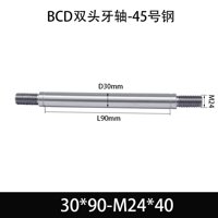 BCE-30×65-M24×40