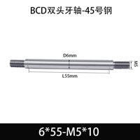 BCE-6×55-M5×10