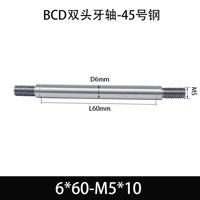 BCE-6×60-M5×10