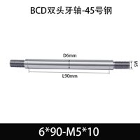BCE-6×90-M5×10