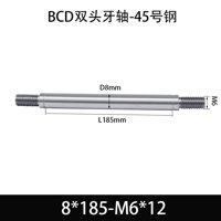 BCE-8×185-M6×12