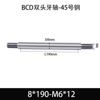 BCE-8×190-M6×12