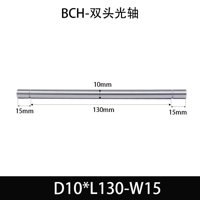 BCH-10×100-15