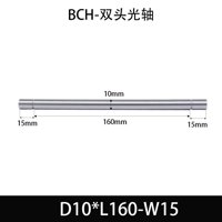 BCH-10×115-15