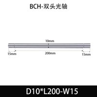 BCH-10×125-15