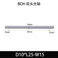 BCH-10×20-15