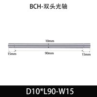 BCH-10×75-15