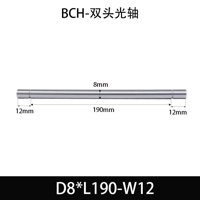 BCH-8×140-12