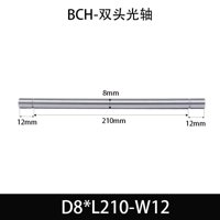 BCH-8×150-12