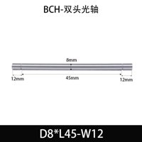 BCH-8×40-12