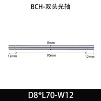 BCH-8×65-12